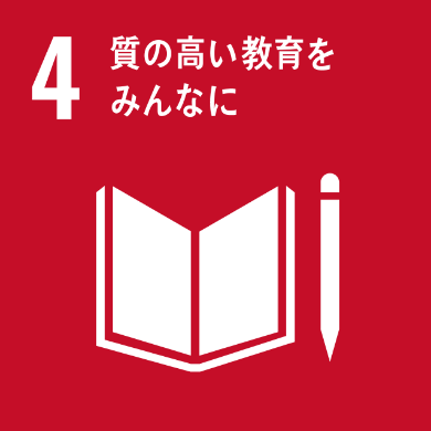 13 気候変動に具体的な対策を