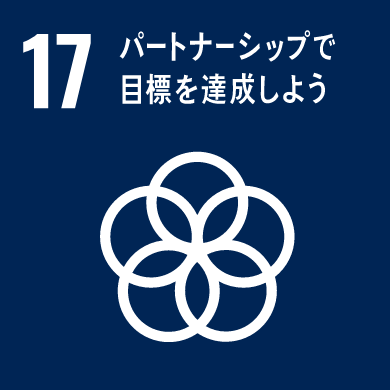 10 人や国の不平等をなくそう