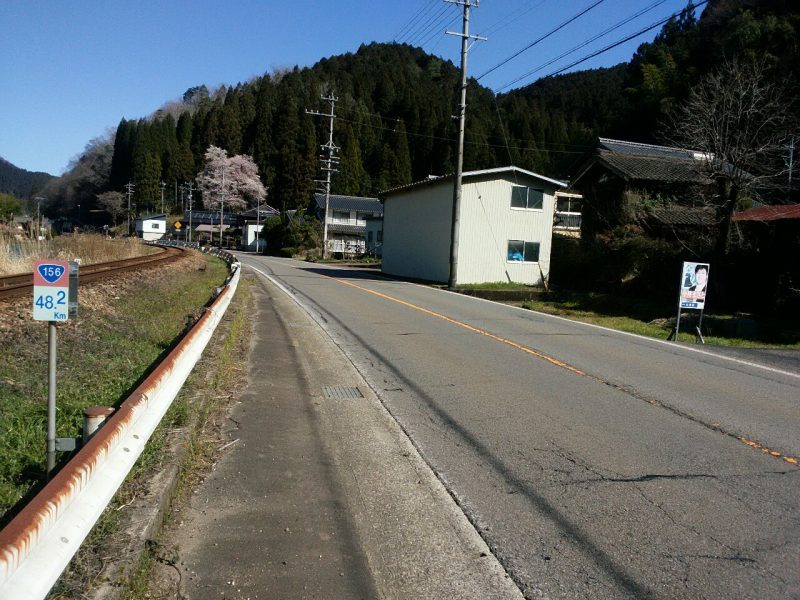 国道156号 八幡町吉野