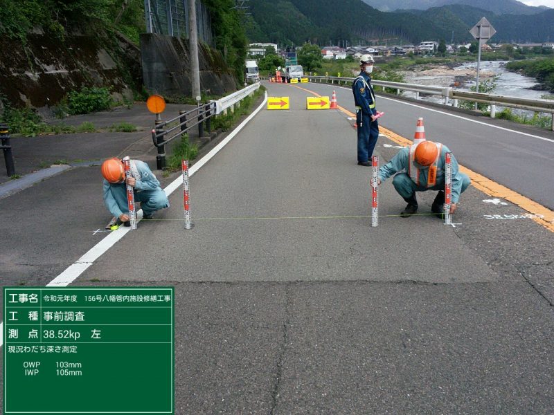 轍ぼれ確認